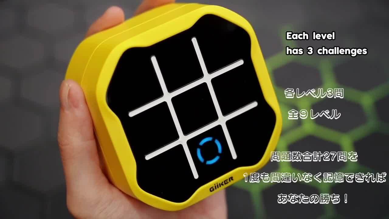 楽天市場】【正規取扱い販売店】ギーカー GiiKER TIC-TAC-TOE