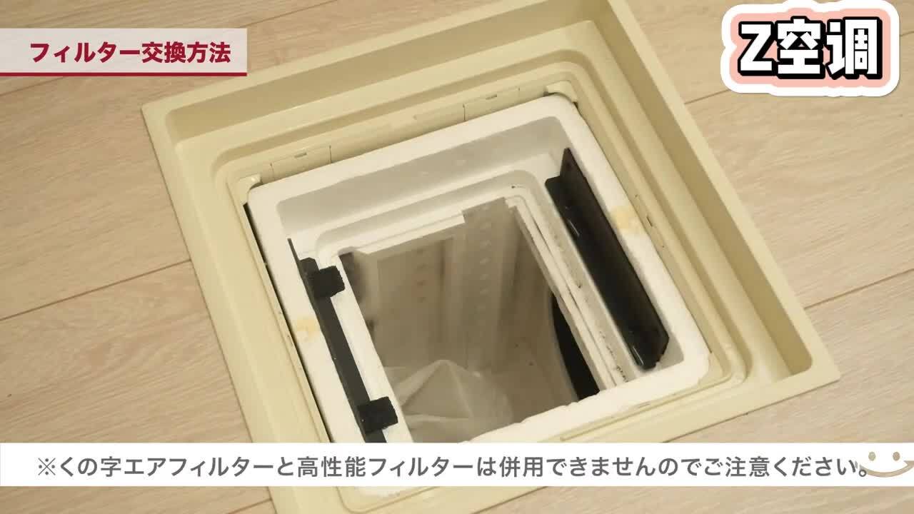 楽天市場】【☆全店舗ポイント5倍】 期間限定！ 空調革命 Z空調
