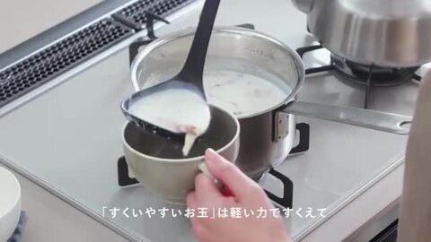 キティ　キッチン　キャニスター　計量　おたま　調理器具　ゴム手袋　まな板 キッチンツールお玉○ハローキティ&タイニーチャム○//調理 料理