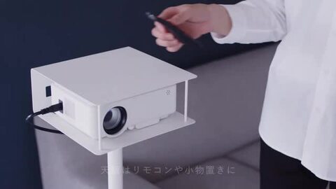 楽天市場】特典付き！ 【 山崎実業 高さ伸縮プロジェクター