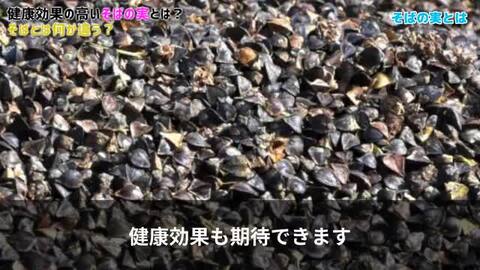 【ゆかり様 】そばの実1kg×6袋　 生産農家直送 楽天市場】そばの実 1kgの通販