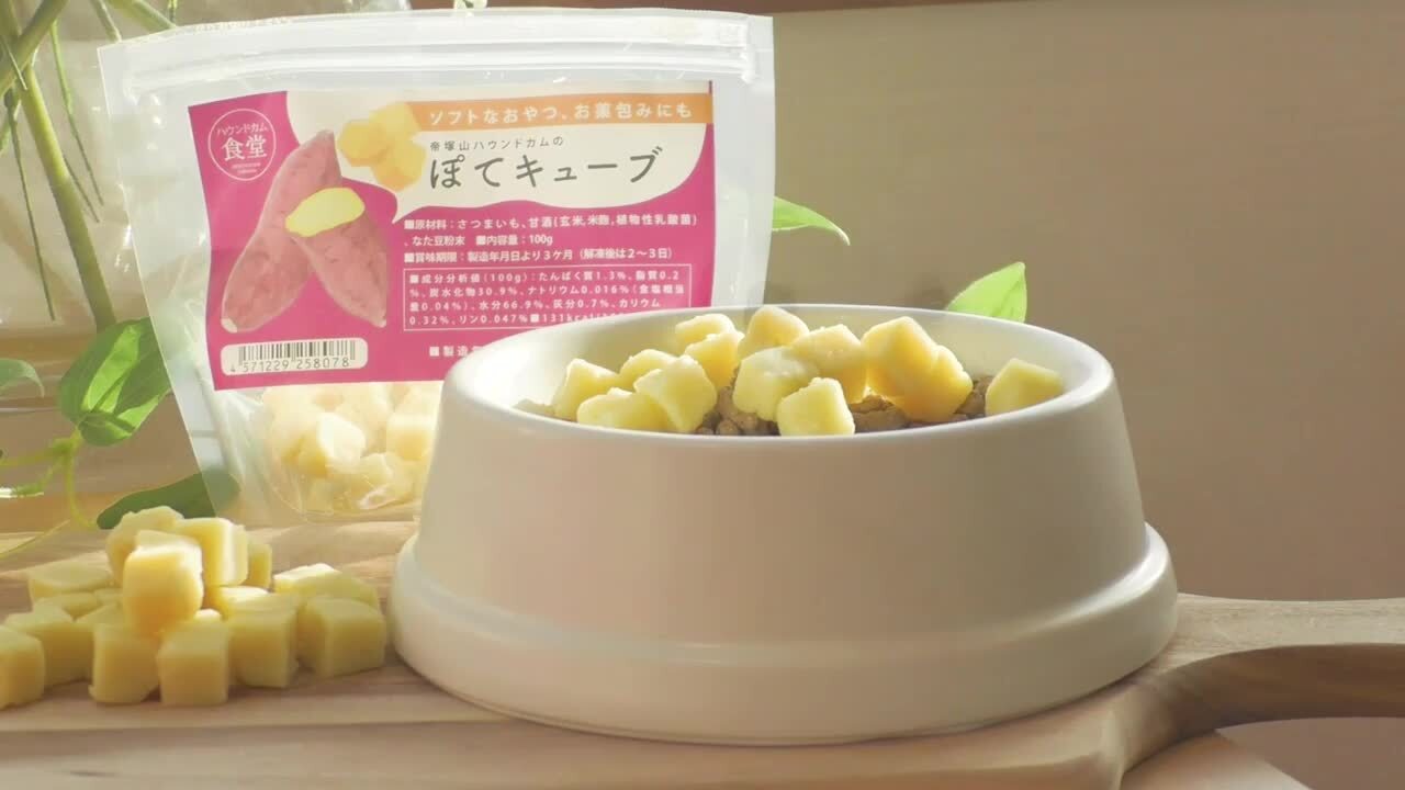ハウンドカム お粥・雑炊100g/ほろほろお肉60g 2種類 愛犬愛猫用レトルト ほろほろお肉 カンガルー 60g 1袋/12袋/30袋