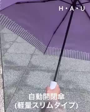 楽天市場】傘 雨傘 折りたたみ傘 折傘 自動開閉 レディース 軽量