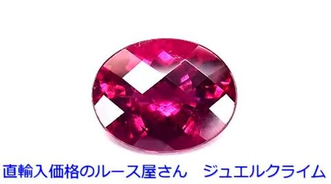 楽天市場】レッドトルマリン （ルベライト） 宝石 ルース ６．１６ＣＴ