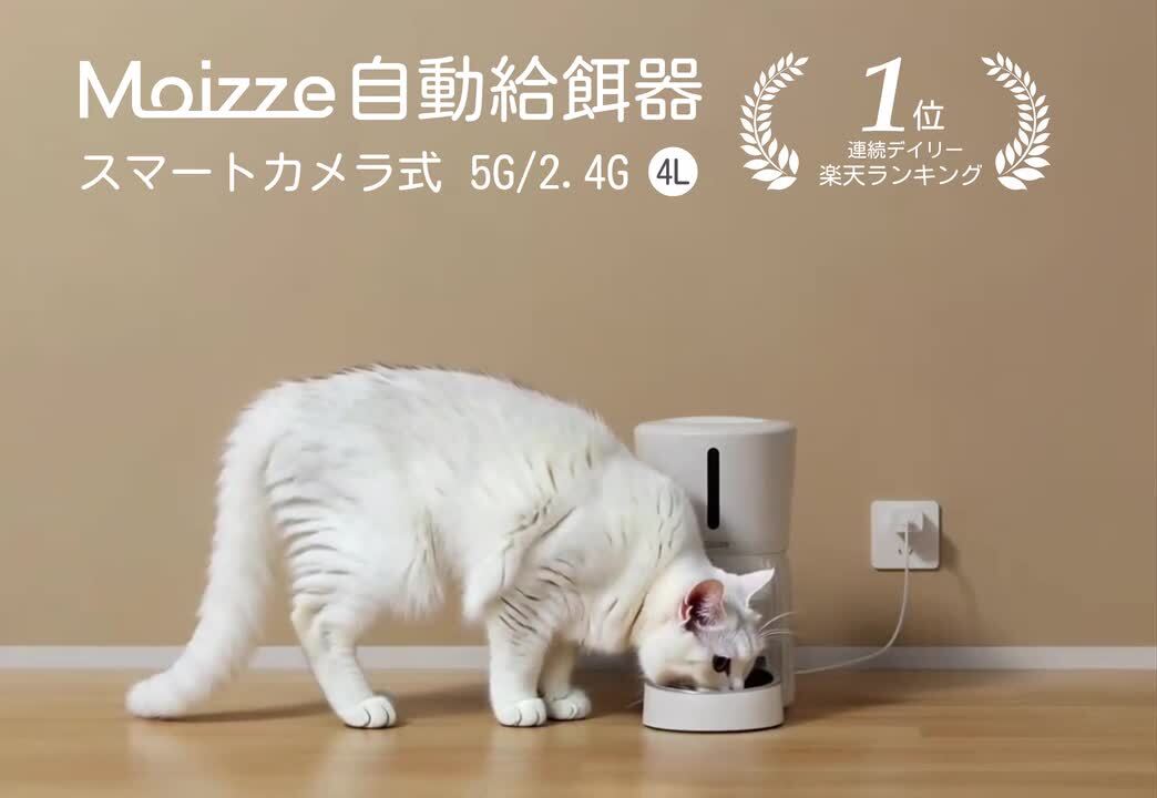 クリスマス値下げ！新品未使用 猫自動給餌器 1匹専用