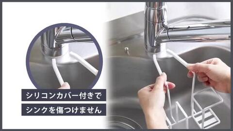 楽天市場】[ 蛇口にかけるスポンジ＆ブラシホルダー タワー ] 山崎実業