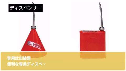 缶ベル 松脂 Amazon.co.jp: 協同油脂 KYODO YUSHI マルテンプPS No.2 18Kg