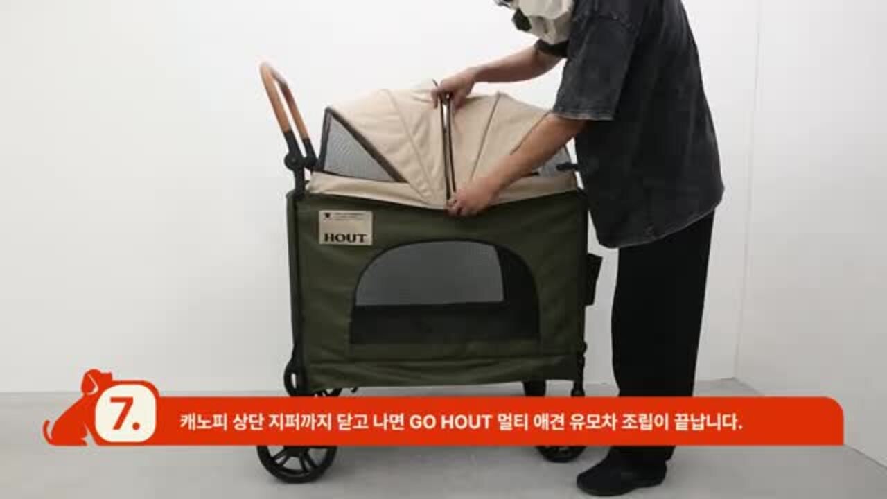 楽天市場】GO HOUT マルチ ペット ストローラー ワゴン スロープ