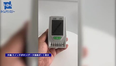 楽天市場】卓上型二酸化炭素検知器 【CEM DT-967】 CO2 二酸化炭素