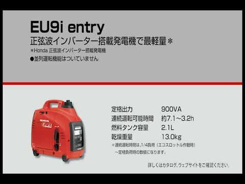 楽天市場】発電機 インバーター ホンダ EU28is JNA3 車輪あり ホイール