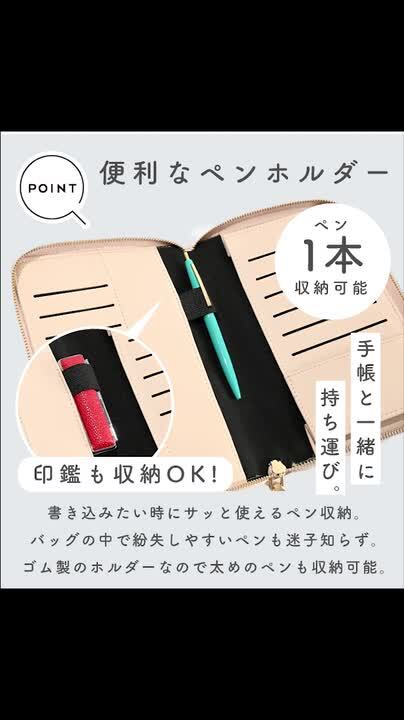 楽天市場】母子手帳ケース パスポートケース かわいい 家族