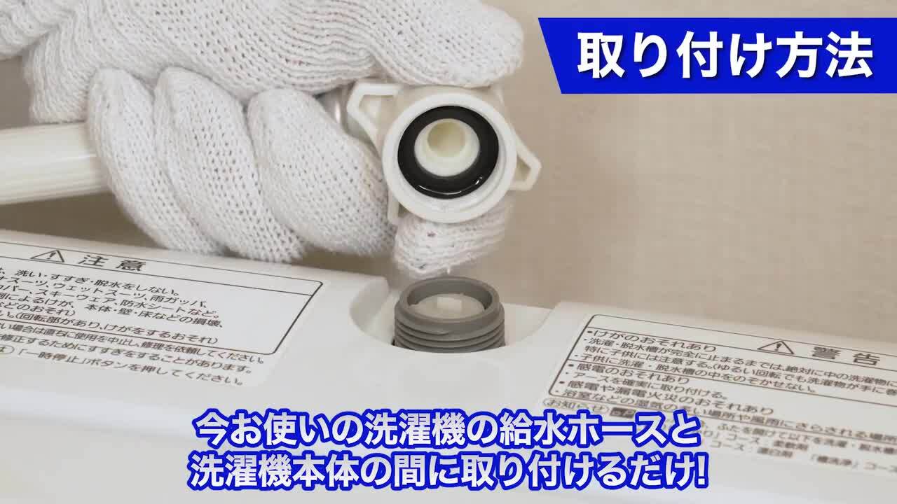 楽天市場】 洗濯槽 汚れ 除去 オリエント《新商品》【洗濯機ナノバブル