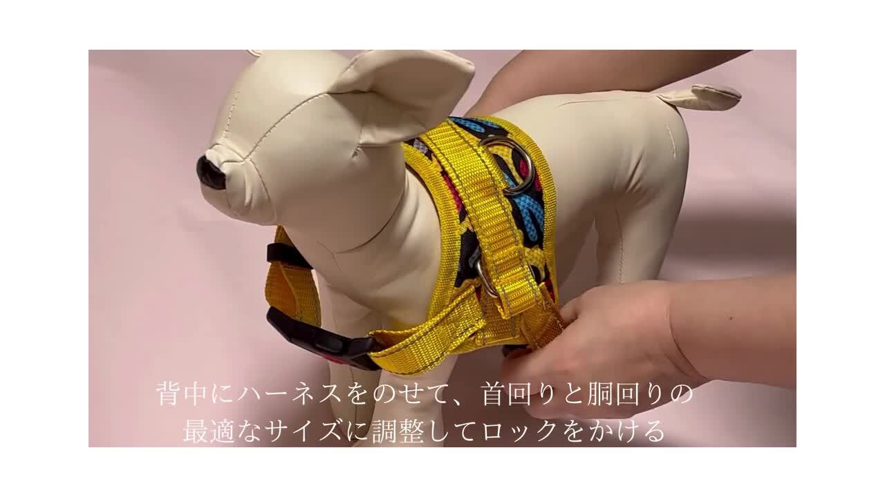 楽天市場】【GOODA雑誌掲載】【累計6万枚販売実績】犬 ハーネス
