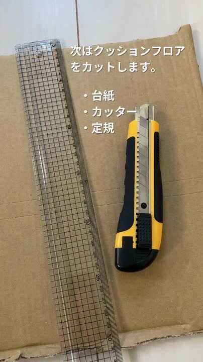 楽天市場】HM-12048サンゲツのクッションフロアストーンシリーズ