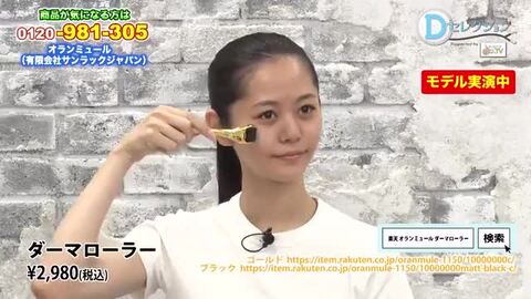 楽天市場】ダーマローラー 0.5mm 楽天1位【1年保証・SRT正規店