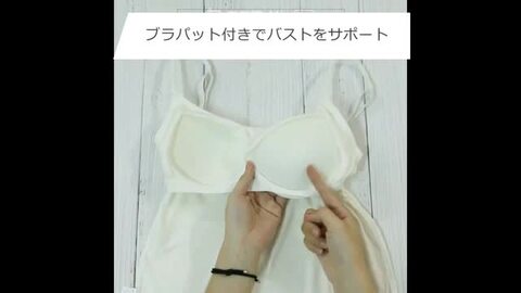 楽天市場】インナードレス ブラカップ付き ペチコート