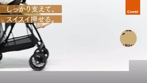 楽天市場】【グリップカバープレゼント】コンビ アクビィプラス AN