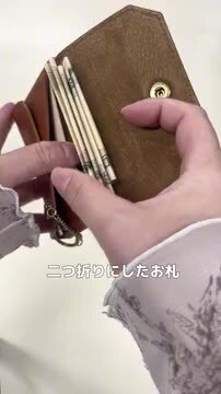 楽天市場】ビアベリー GRANHOP グランホップ コンパクト財布