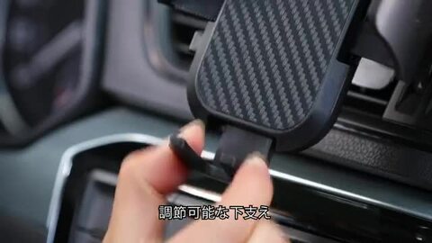 楽天市場】【2025年改良/最強の安定感】 Andobil スマホホルダー