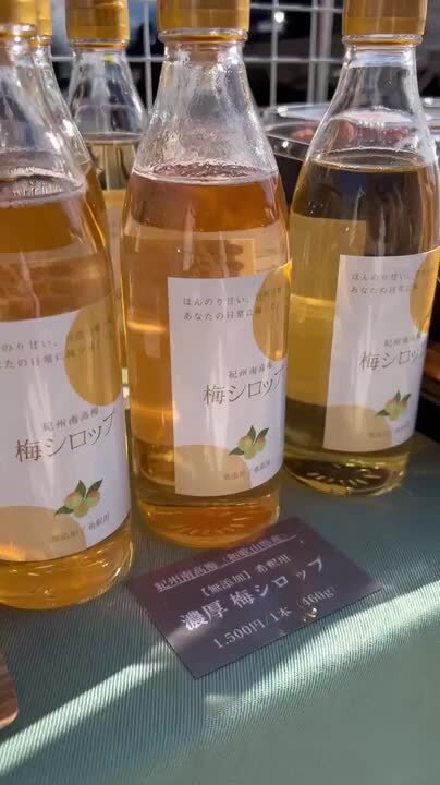 数量限定！ 紀州南高梅 樽 10kg 無添加 和歌山 紀州 白梅 限定 紀州南高梅 樽 10kg つぶれ梅 無添加 和歌山 紀州 梅干し 白梅