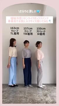 楽天市場】接触冷感リネンライクボックスパンツ ☆ パンツ