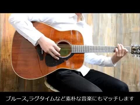 楽天市場】アコースティックギター YAMAHA FG850 ヤマハ アコギ 