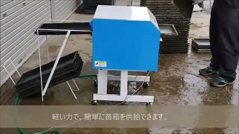 ヨ*ン様 SAITO SW-101苗箱用　洗浄 SAITO SW-101苗箱用 洗浄 - メルカリ