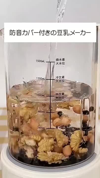 シービージャパンスープメーカー自動調理ステンレス10枚刃高温洗浄豆乳スムージー シービージャパン スープメーカー 自動調理ポット ステンレス10