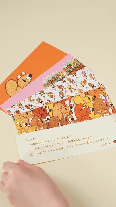 ひとやすみページ Amazon.co.jp: すいとうのひとやすみ (PHPとっておきのどうわ