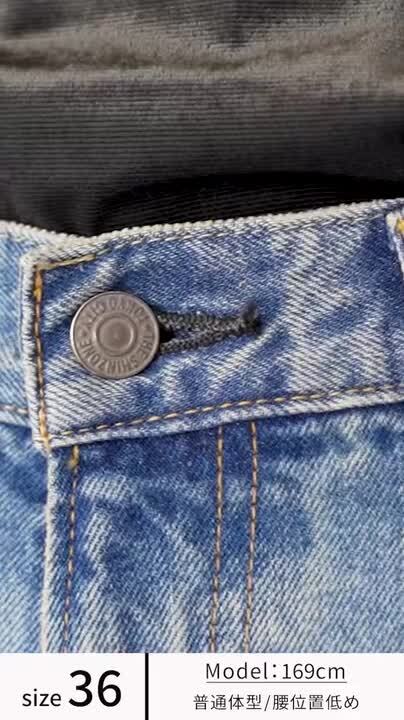楽天市場】SHINZONE（シンゾーン） ハドソン デニム パンツ 225AMSPA02