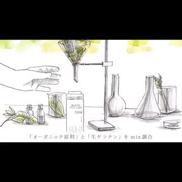 楽天市場】《公式》ミクシムポーション シャンプー