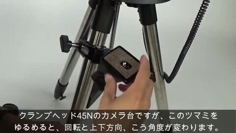 楽天市場】クランプヘッド 45N SLIK スリック 雲台 ビデオカメラ