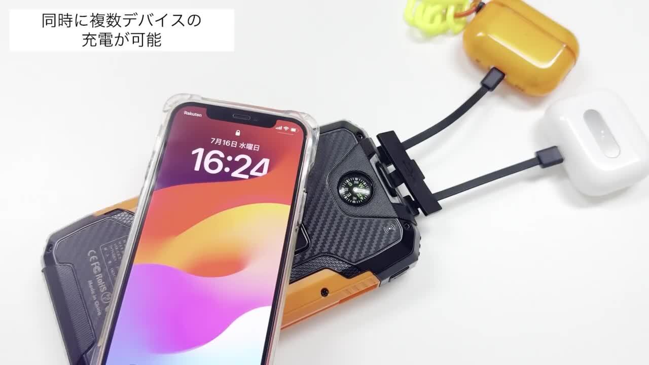 楽天市場】【SS特価10%OFFcouponで最安5382】防災対策 ソーラー