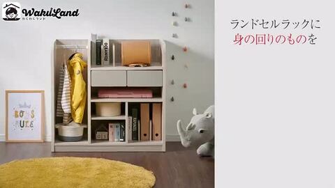 【P2倍！1日10:00〜31日9:59迄】 【2人で使えるツインランドセルラック】ツイン ランドセルラック 幅124cm キャスター付き  Halo2(ハロ2) 3色対応 ラック ランドセル収納 本棚 木製 リビングラック ハンガー ハンガーラック 2人用 大容量 家具のわくわくランド  ...