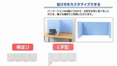 楽天市場】デスクパーテーション 4枚セット スタンド付き 卓上