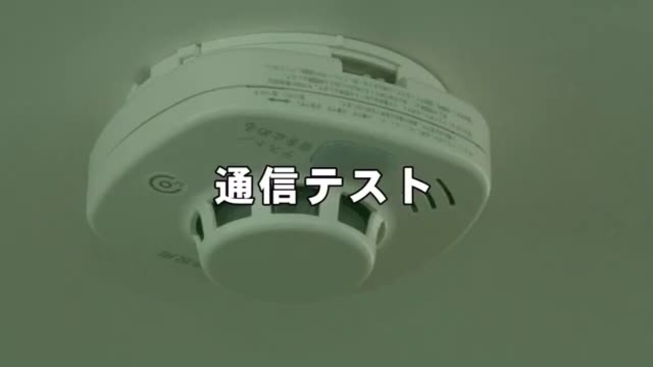 楽天市場】ホーチキ 特定小規模施設用 無線連動中継器 MAI-CEAC