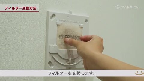 楽天市場】85×90異形（5枚入）パナソニック FY-FB0909A／FY