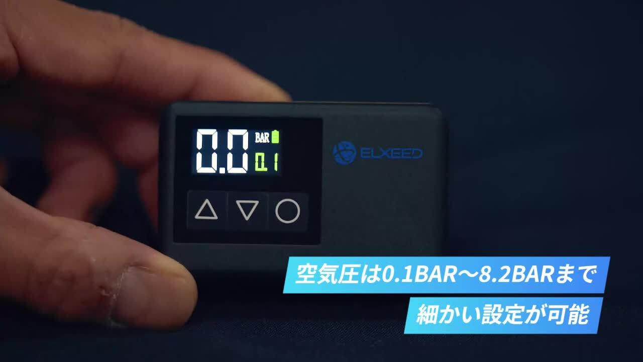 楽天市場】ポータブル充電式マルチエアーポンプ(Ultra-Compact 楽天市場】ポータブル充電式マルチエアーポンプ(Ultra-Compact