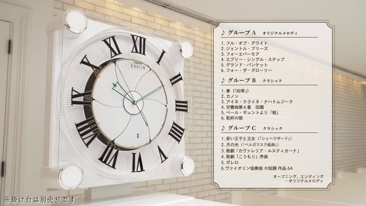 楽天市場】からくり時計 置き時計 SEIKO ギフト包装無料