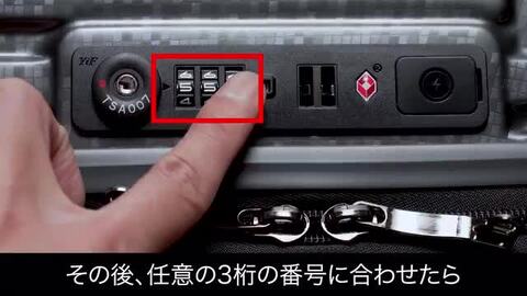 1 訳あり 着脱式タイヤ 機内持ち込み 隠し拡張 TSA USB ワイン 楽天