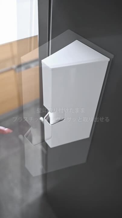 楽天市場】【特典付き】［ マグネットプラスチックバッグケース