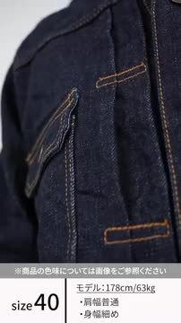 楽天市場】【10％OFFクーポン対象】JAPAN BLUE JEANS（ジャパン