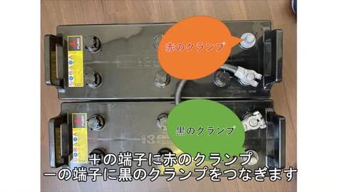 楽天市場】【当日発送 15時まで】 送料無料 ジャンプスターター 12V