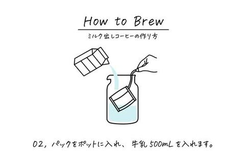 ハリオ ミルク出しコーヒーポット 500ml 耐熱ガラス MDCP-500-B （ HARIO 食洗機対応 コーヒーポット コーヒー用品  ミルク出し コーヒー牛乳 コーヒーパック付き 目盛り付き キッチン用品 キッチン雑貨 おしゃれ ） 【39ショップ】 インテリアパレット