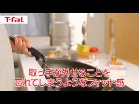 楽天市場】ティファール T-fal インジニオ・ネオ ヴィンテージボルドー