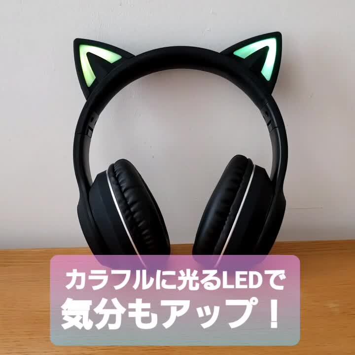 楽天市場】【0のつく日xP2】 ＼USBプレゼント中／ ネコ耳