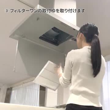 楽天市場】☆高評価4.8 日本製 換気扇フィルター レンジフード 楽天市場】☆高評価4.8 日本製 換気扇フィルター レンジフード