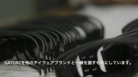楽天市場】GATORZ SPECTER 偏光 ゲイターズ Cerakote Black x