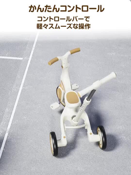 楽天市場】【10日はP最大10倍UP！】三輪車 子供用 キッズバイク