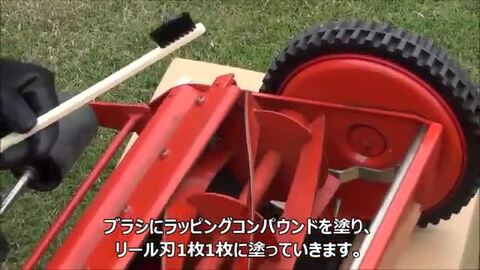 楽天市場】キンボシ ゴールデンスター 手動芝刈機用研磨セット 「部品